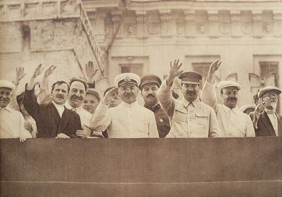 Генеральный план реконструкции города Москвы. М., 1936.